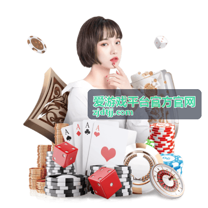爱游戏平台官方官网周赛排名奖励